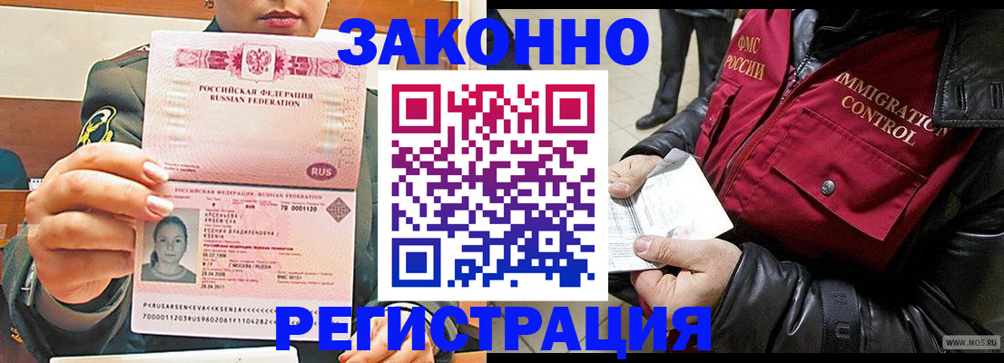 найти адрес прописки в Мариинском Посаде