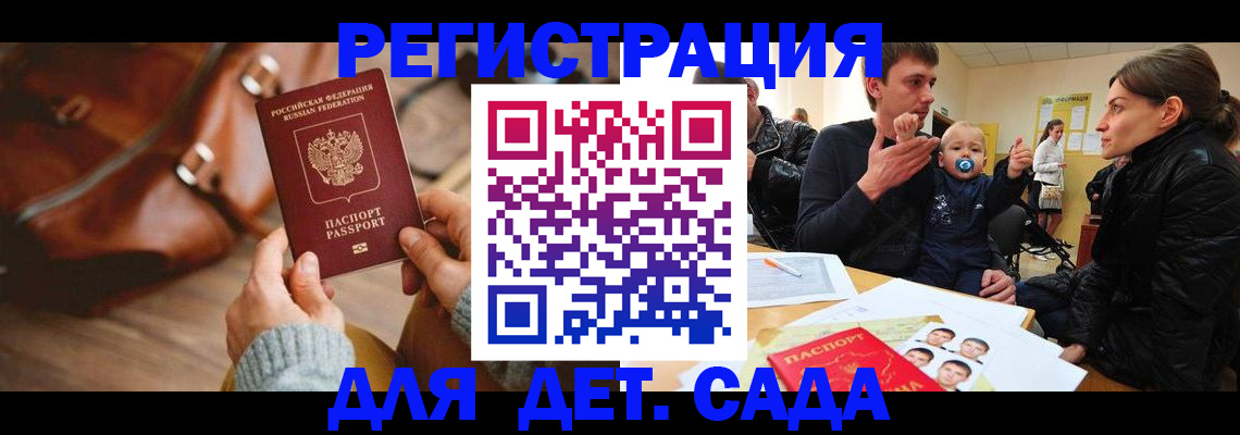временная регистрация надежно в Мариинском Посаде