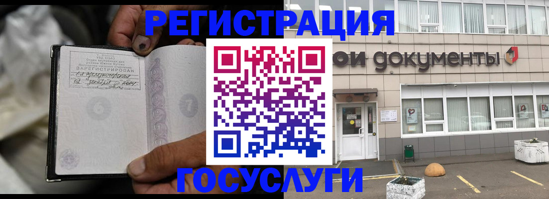 где прописаться в Мариинском Посаде